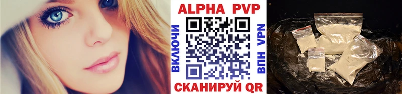 A PVP крисы CK  магазин    Димитровград 