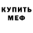 Метадон methadone Bunker744