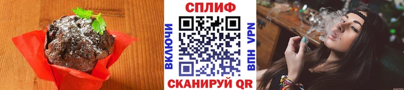 Canna-Cookies конопля  Димитровград 