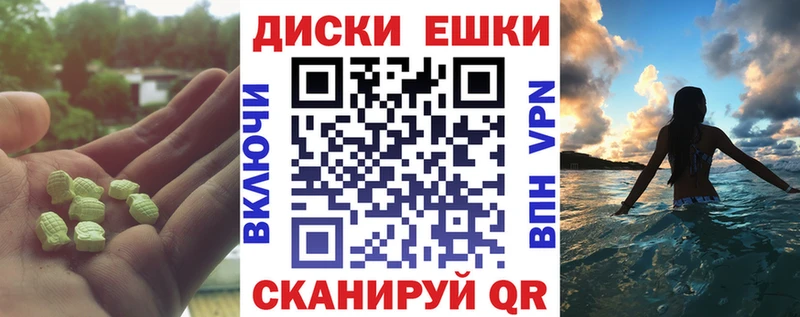магазин    ОМГ ОМГ как зайти  ЭКСТАЗИ 300 mg  Димитровград 