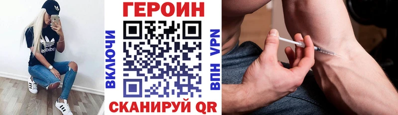 ГЕРОИН Афган  Димитровград 