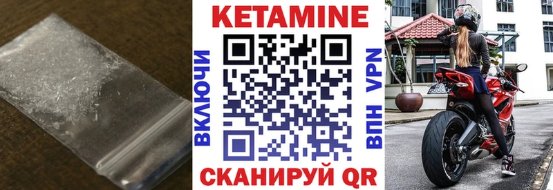 дарнет шоп  Димитровград  Кетамин ketamine 