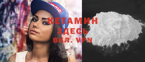 альфа пвп Дмитров