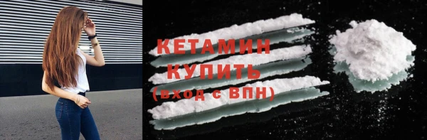 кокаин перу Гусиноозёрск