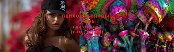 кокаин перу Гусиноозёрск