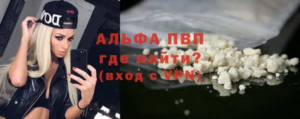 альфа пвп Дмитров