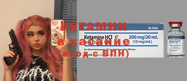 ALPHA PVP Гусь-Хрустальный