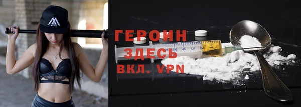 альфа пвп Дмитров