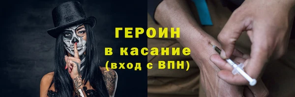 альфа пвп Дмитров