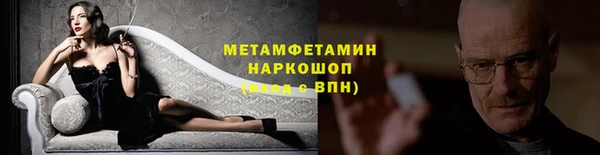 альфа пвп Дмитров