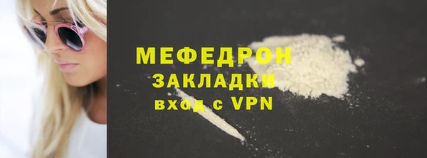 тгк Гусев