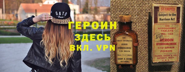 ALPHA PVP Гусь-Хрустальный