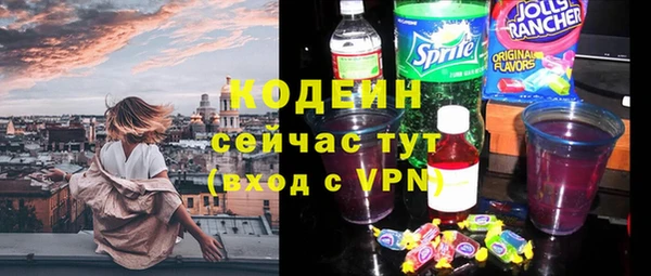 альфа пвп Дмитров