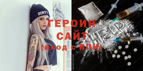 прущая мука Горняк