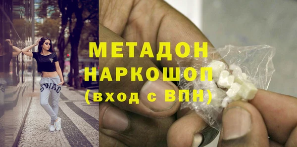 альфа пвп Дмитров