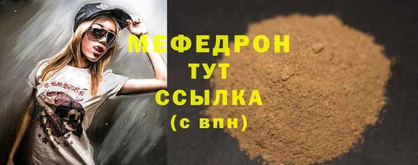 кокаин перу Гусиноозёрск
