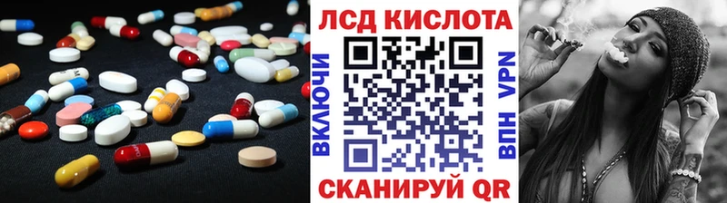 LSD-25 экстази кислота  Димитровград 
