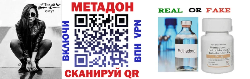 МЕТАДОН мёд  МЕГА ссылки  Димитровград 