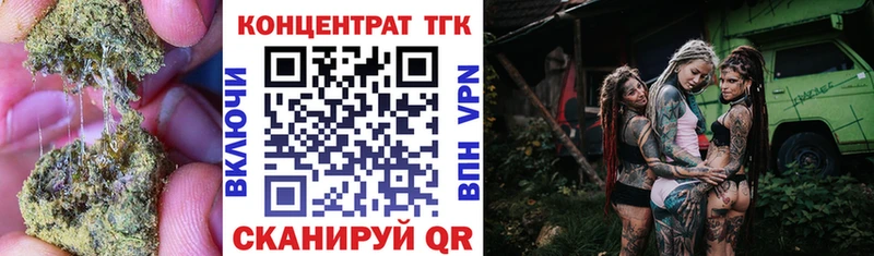 нарко площадка как зайти  Димитровград  Дистиллят ТГК вейп 
